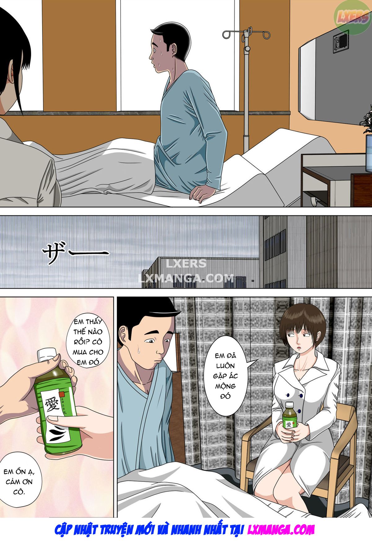 nightmare-chap-6-52 integer