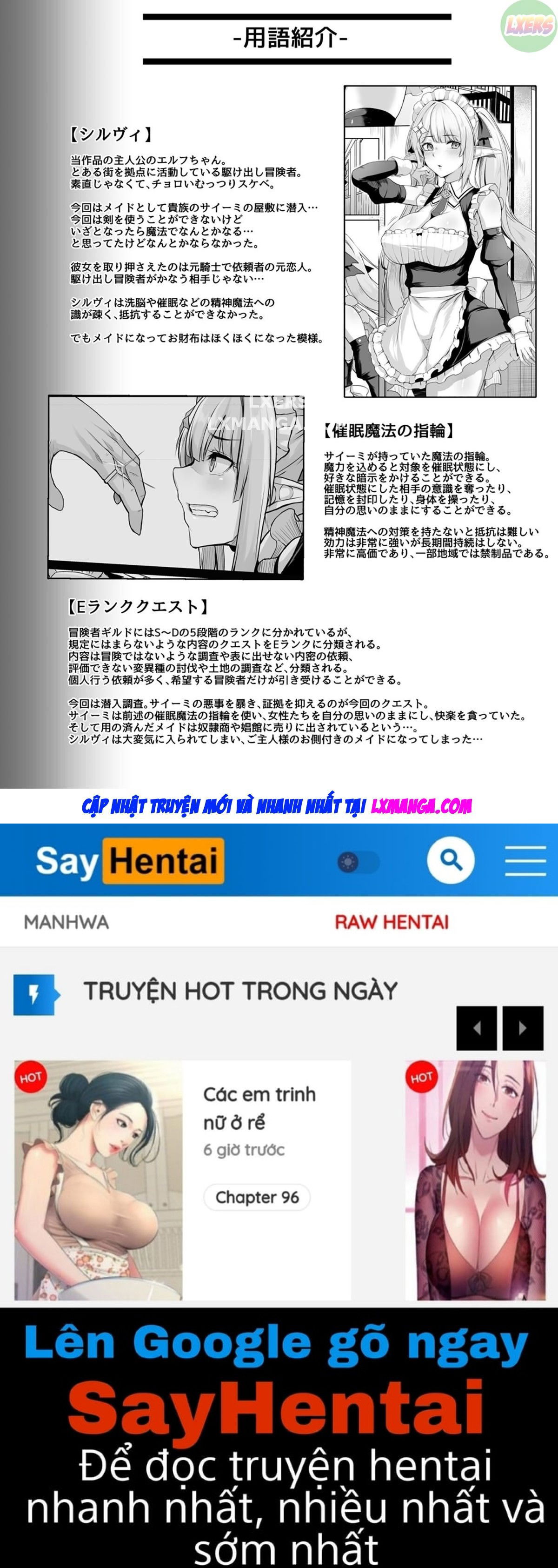 elfin-quest-maid-chap-0-33 integer