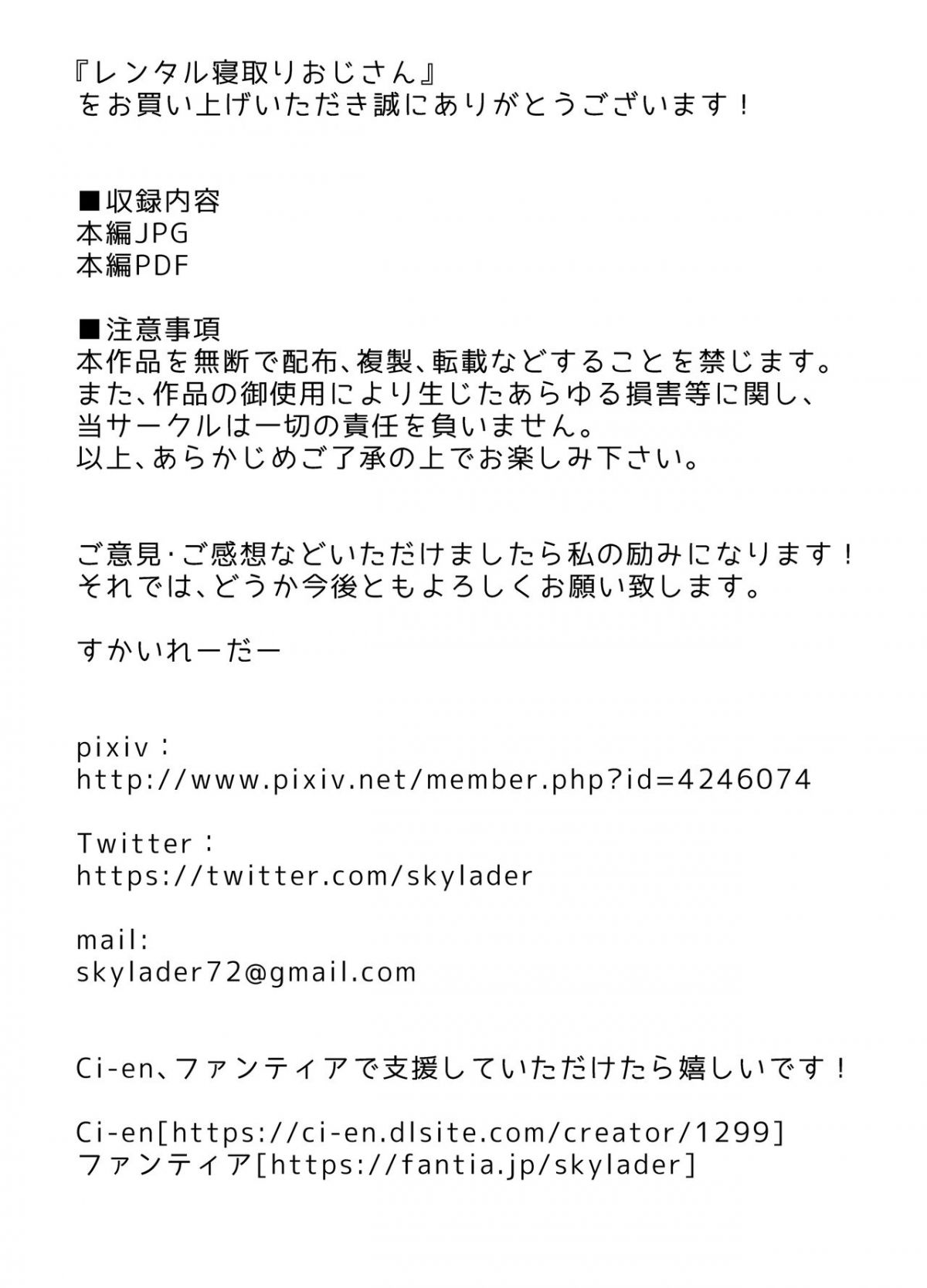 dich-vu-ngoai-tinh-cho-thue-voi-ong-chu-chap-1-37 integer