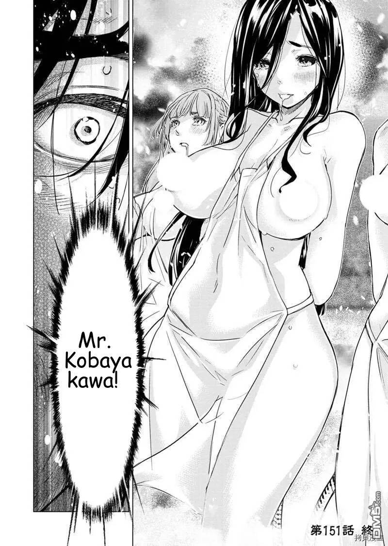 dao-chet-choc-chap-151-9 integer