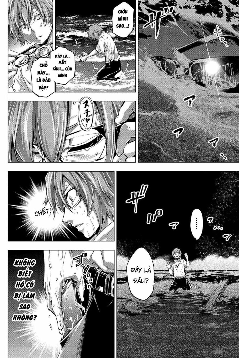 dao-chet-choc-chap-2-1 integer