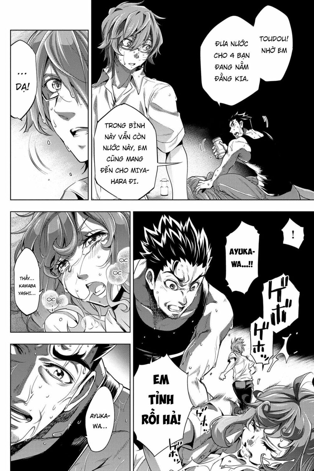 dao-chet-choc-chap-2-17 integer