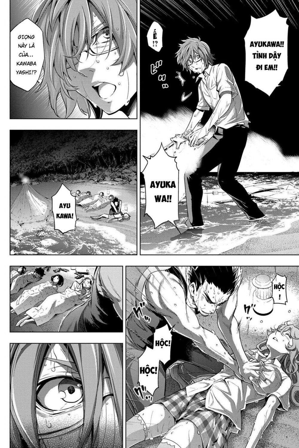 dao-chet-choc-chap-2-7 integer