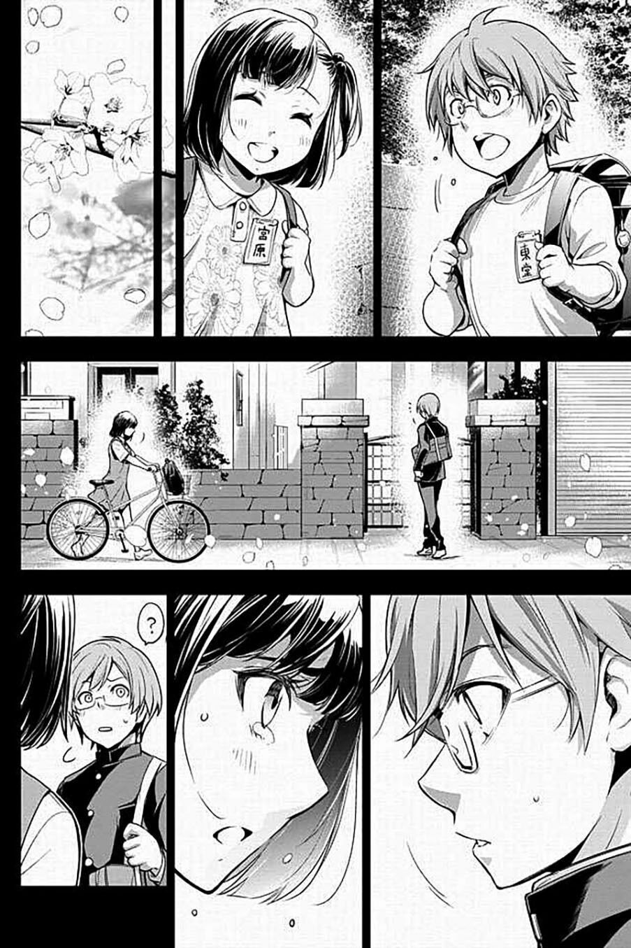 dao-chet-choc-chap-22-7 integer