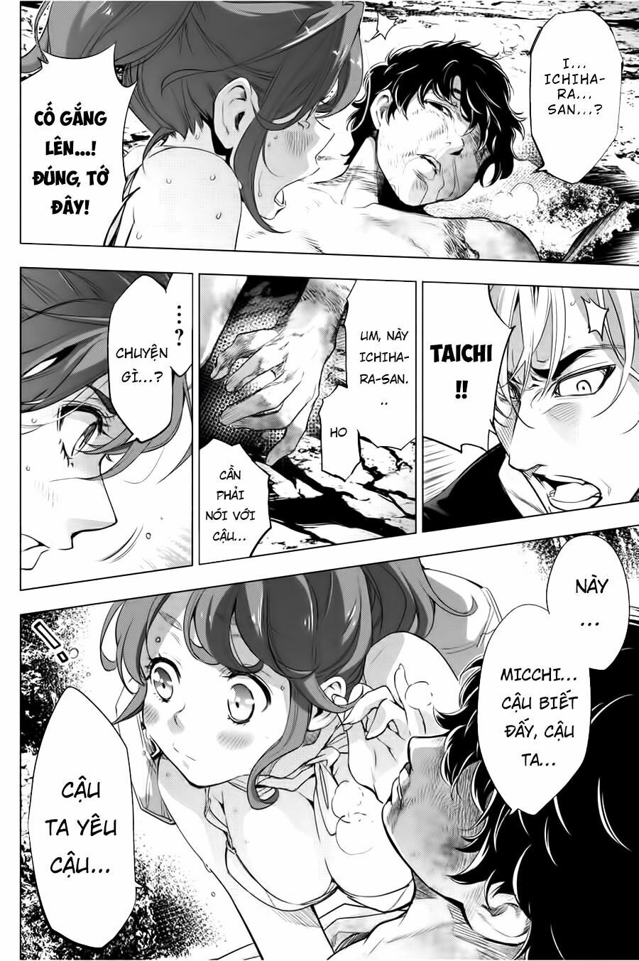 dao-chet-choc-chap-33-11 integer