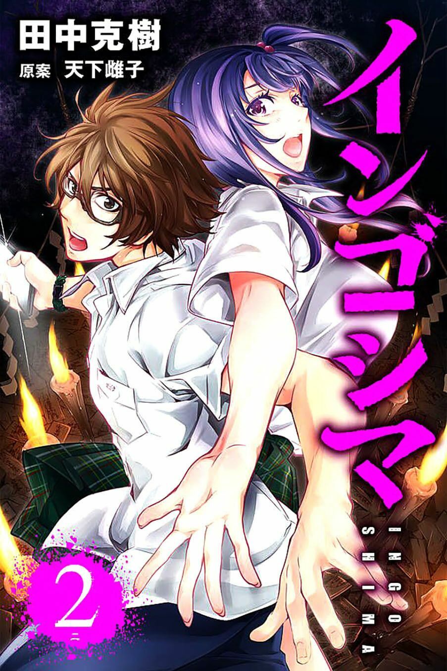 dao-chet-choc-chap-6-0 integer