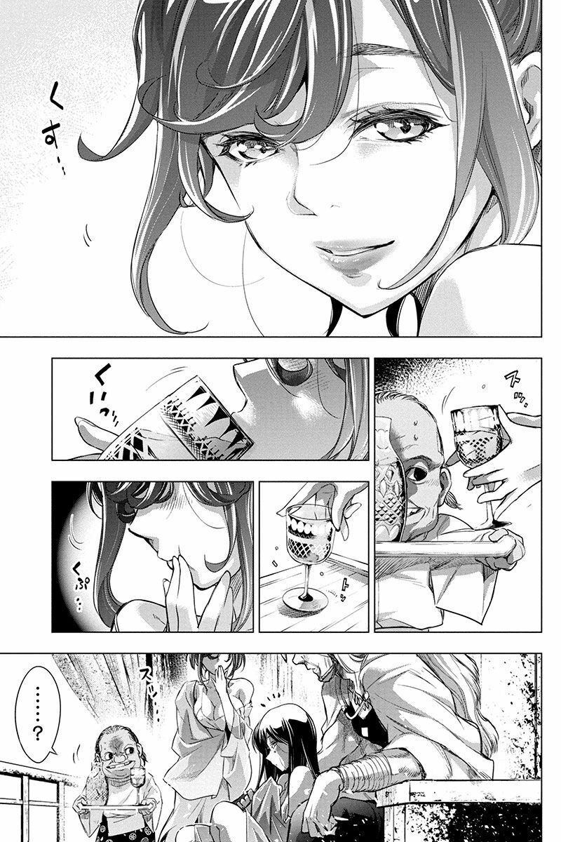 dao-chet-choc-chap-68-8 integer