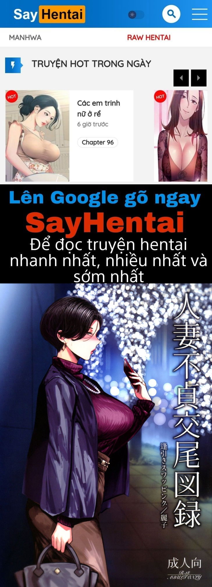 hitozuma-futei-koubi-zuroku-aibiki-swappingreiko-chap-1-0 integer