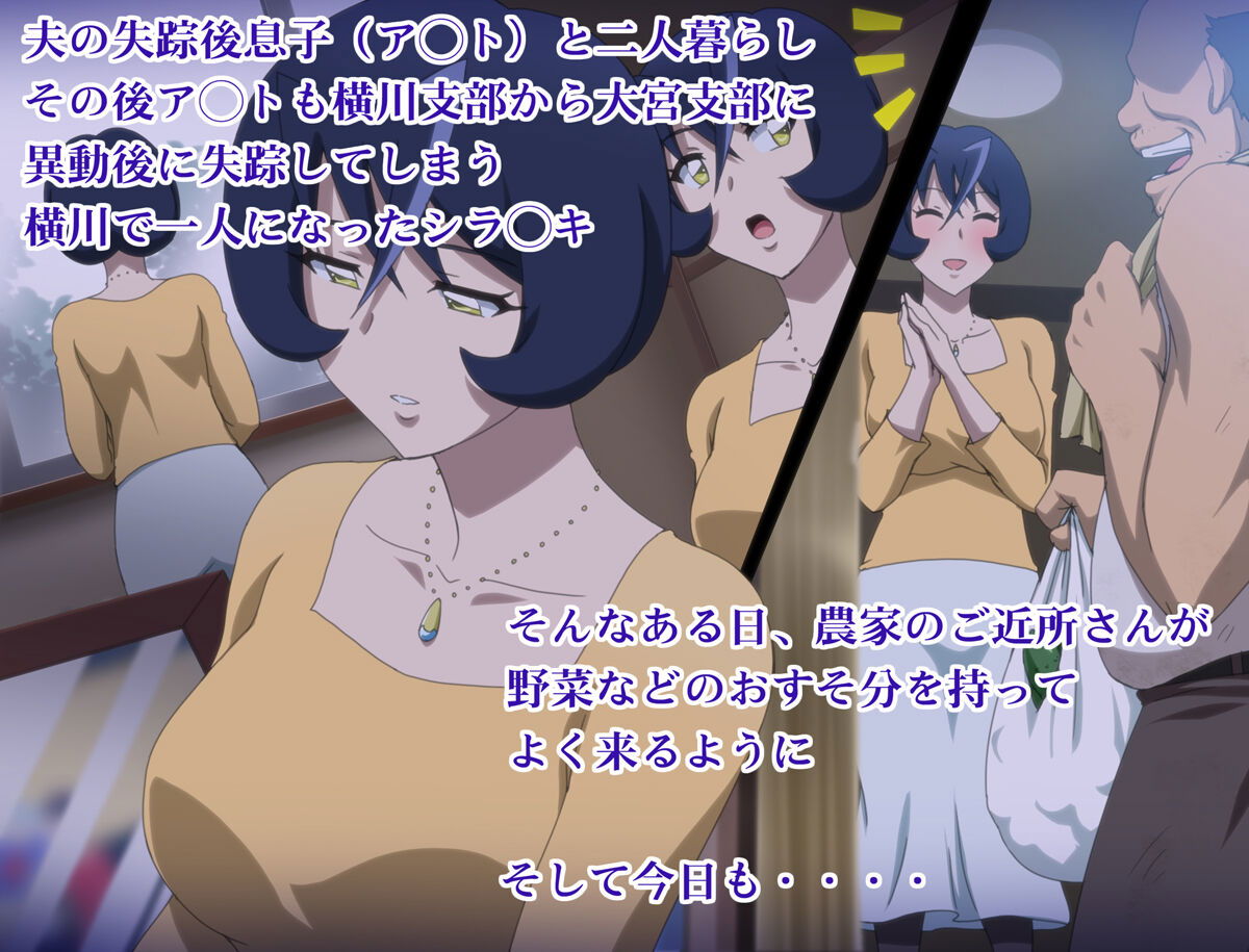 naisho-no-shirayuki-san-chap-0-1 integer