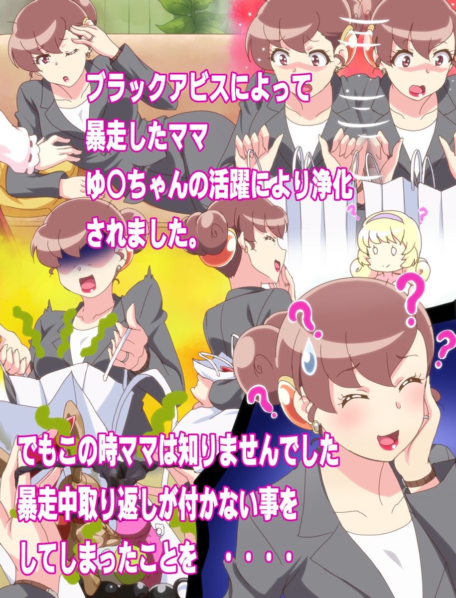 hitozuma-kachou-no-yuuutsu-chap-0-1 integer