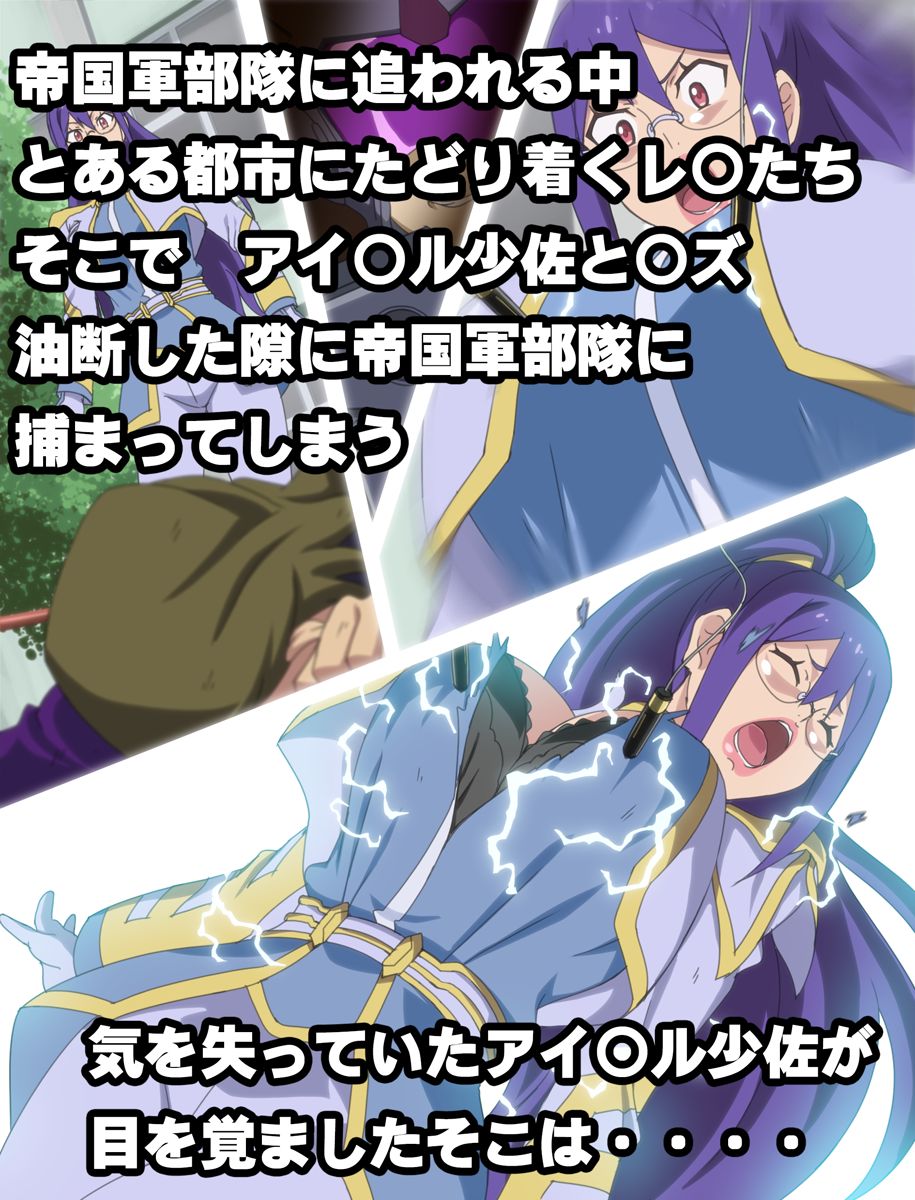 wild-rape-chap-0-2 integer