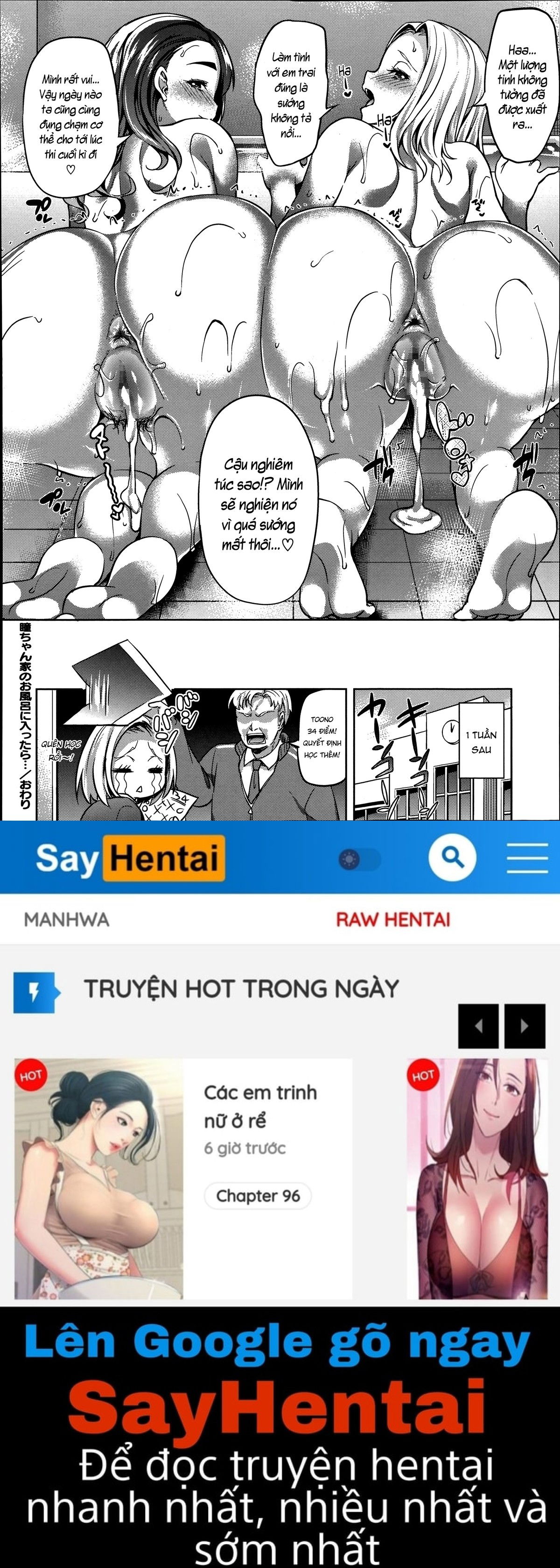 hitomi-chan-chi-no-ofuro-ni-haittara-chap-0-17 integer