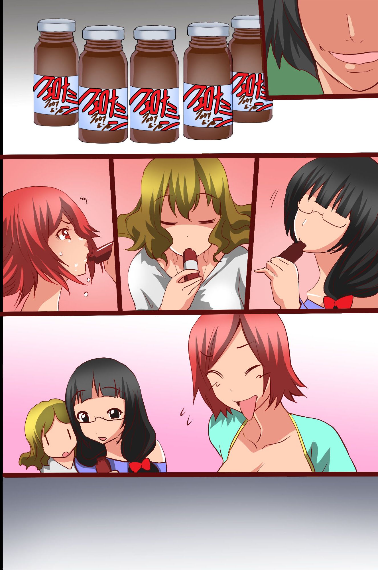 hitozuma-saimin-chap-0-12 integer