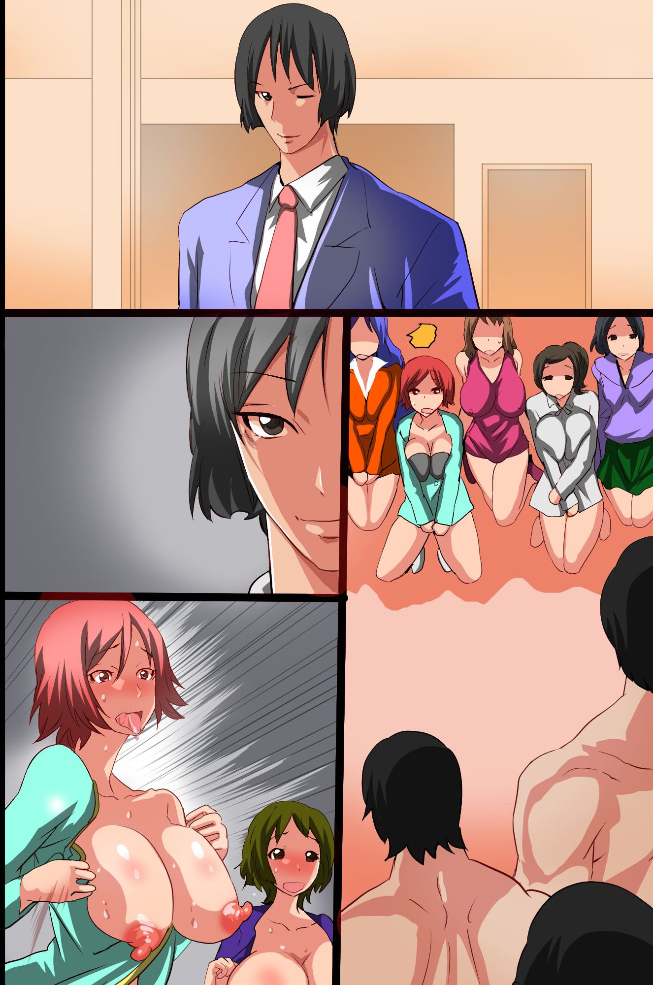 hitozuma-saimin-chap-0-16 integer