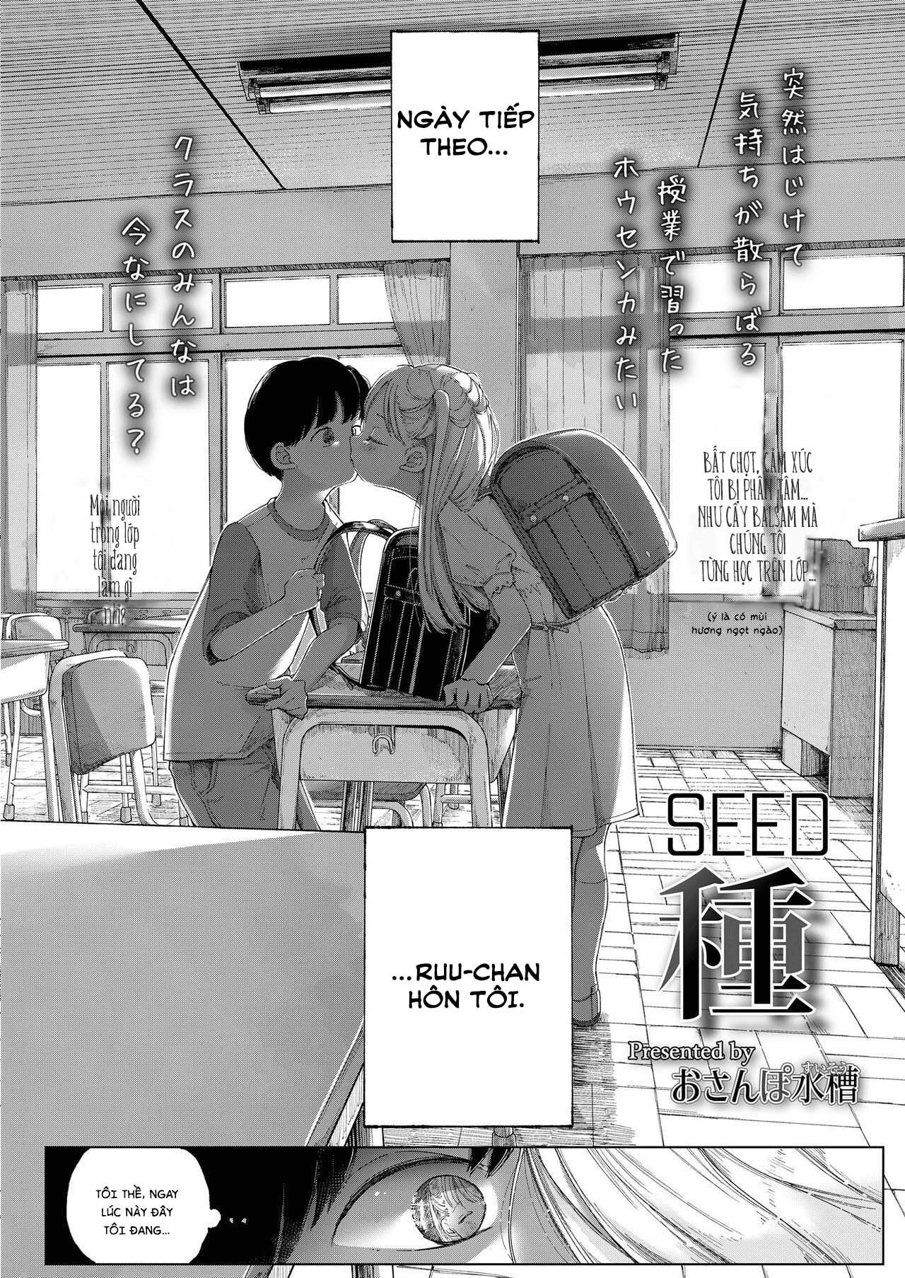 tane-chap-0-1 integer