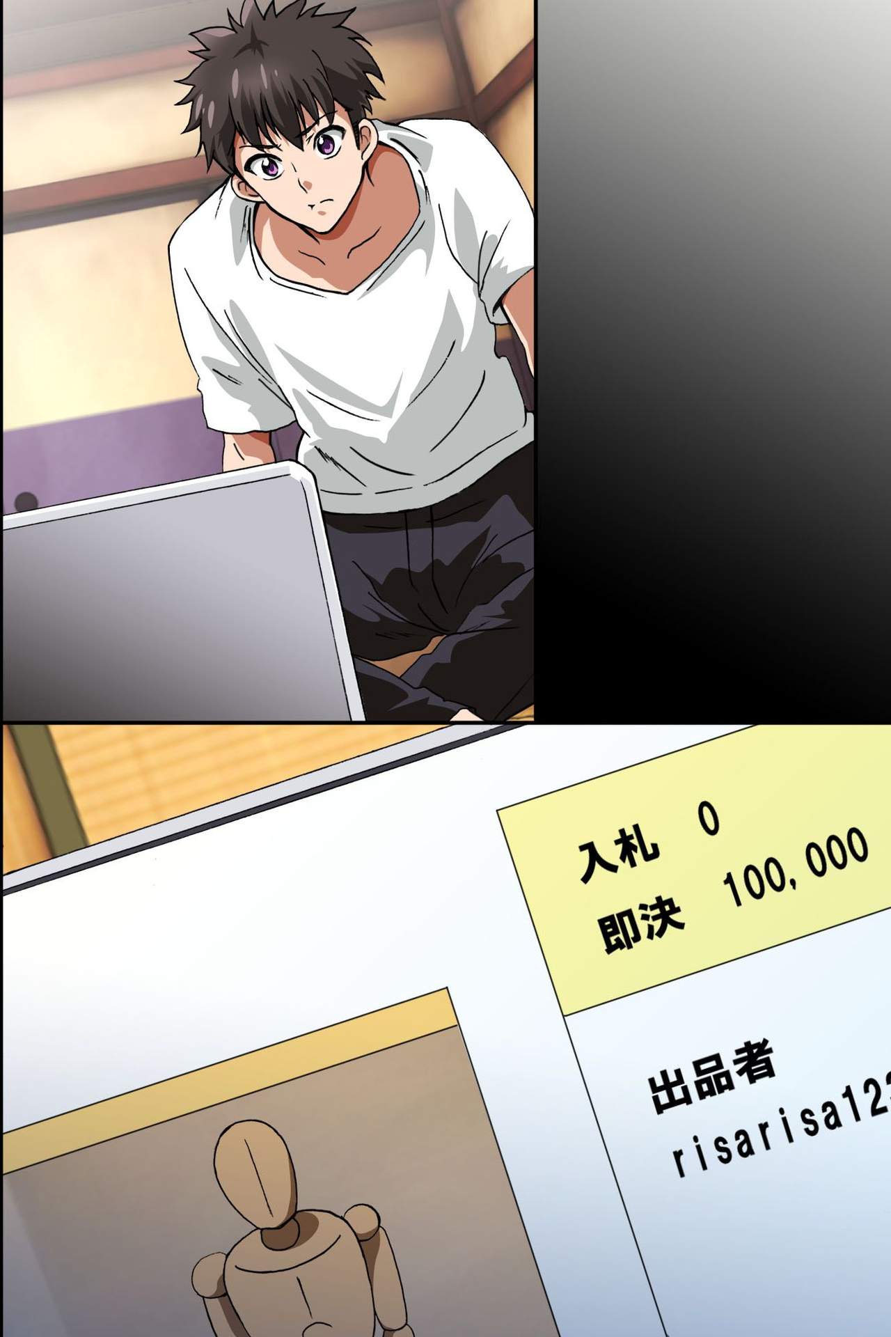 juujun-na-joshi-shain-no-tsukurikata-chap-0-1 integer