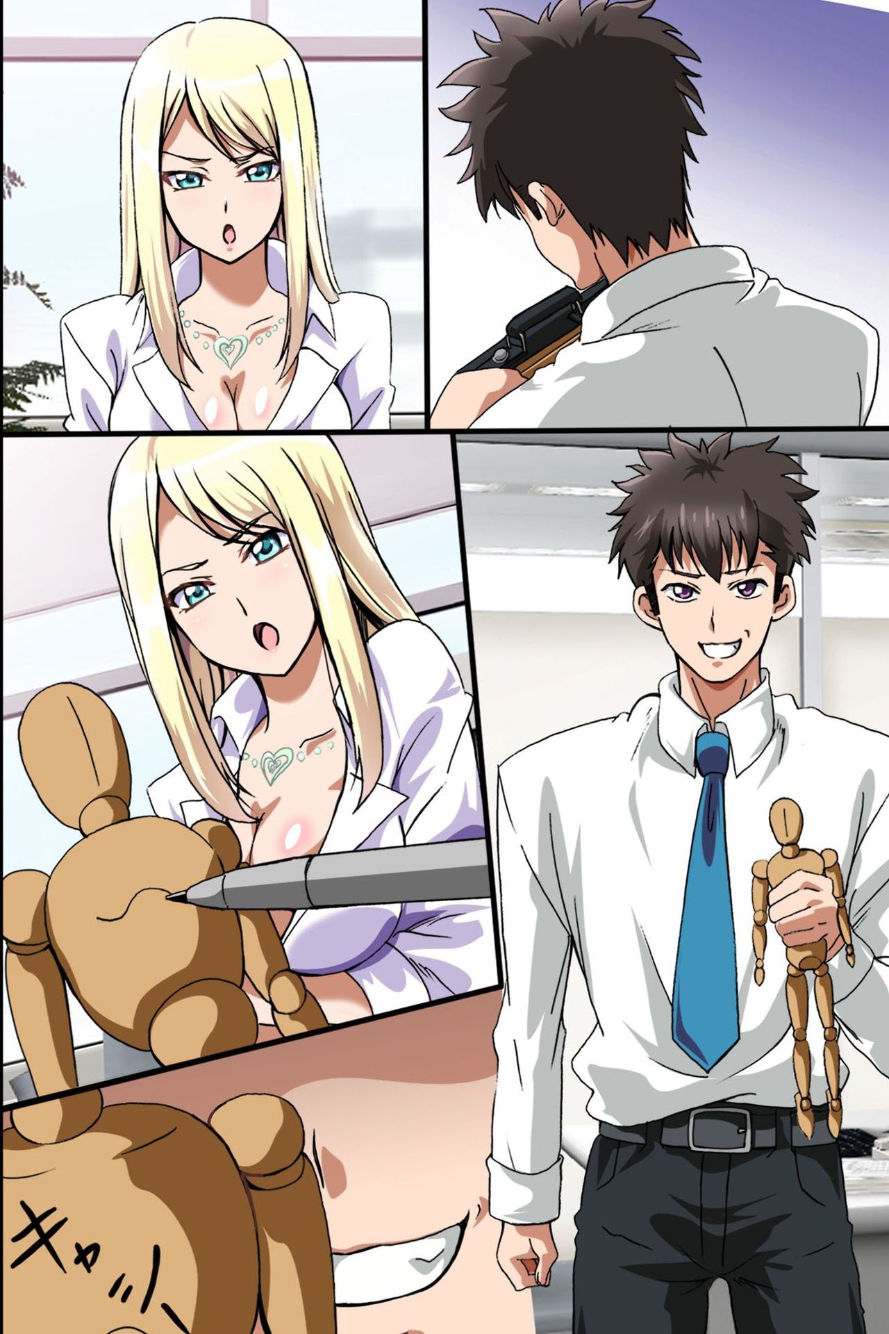 juujun-na-joshi-shain-no-tsukurikata-chap-0-7 integer