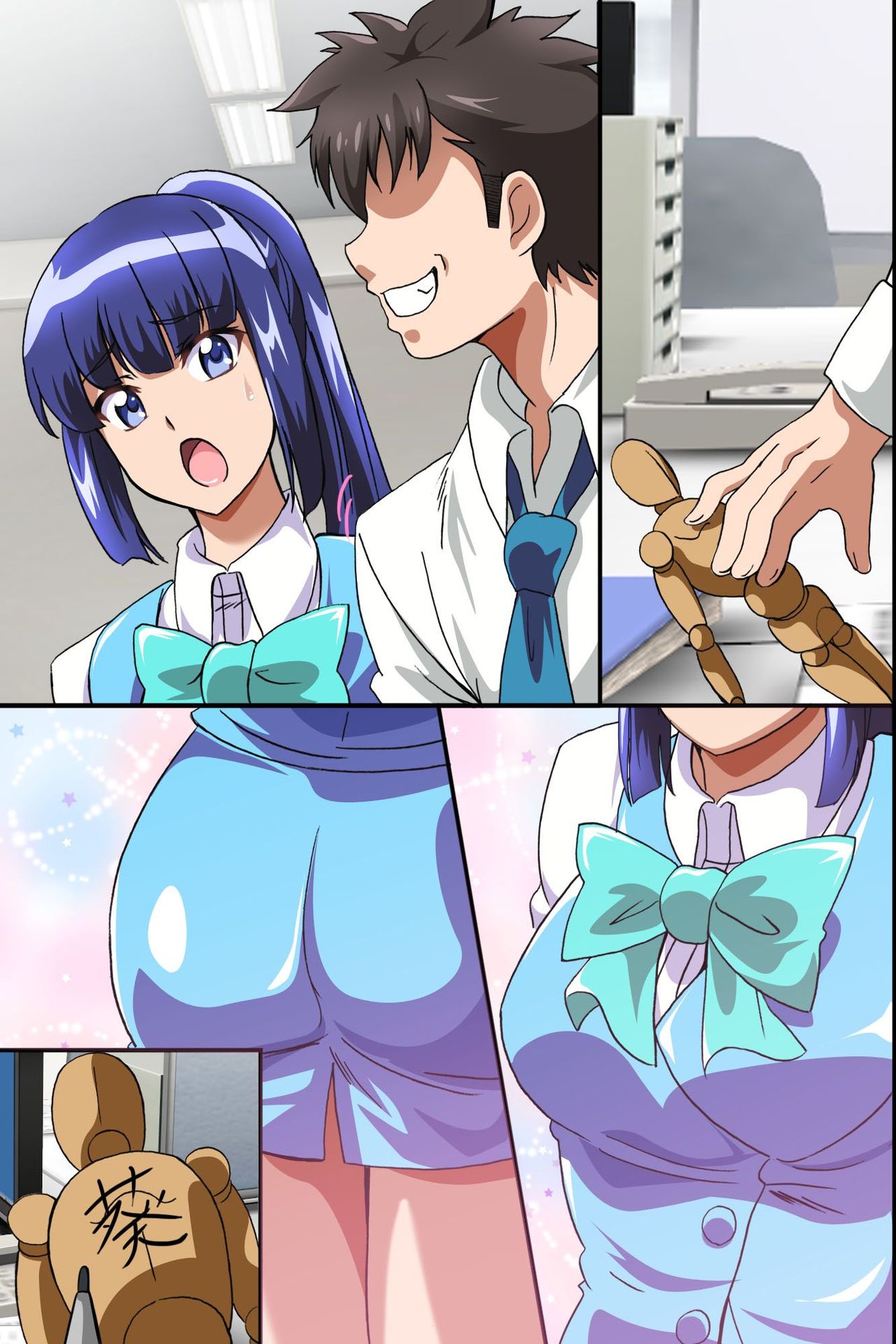 juujun-na-joshi-shain-no-tsukurikata-chap-0-28 integer