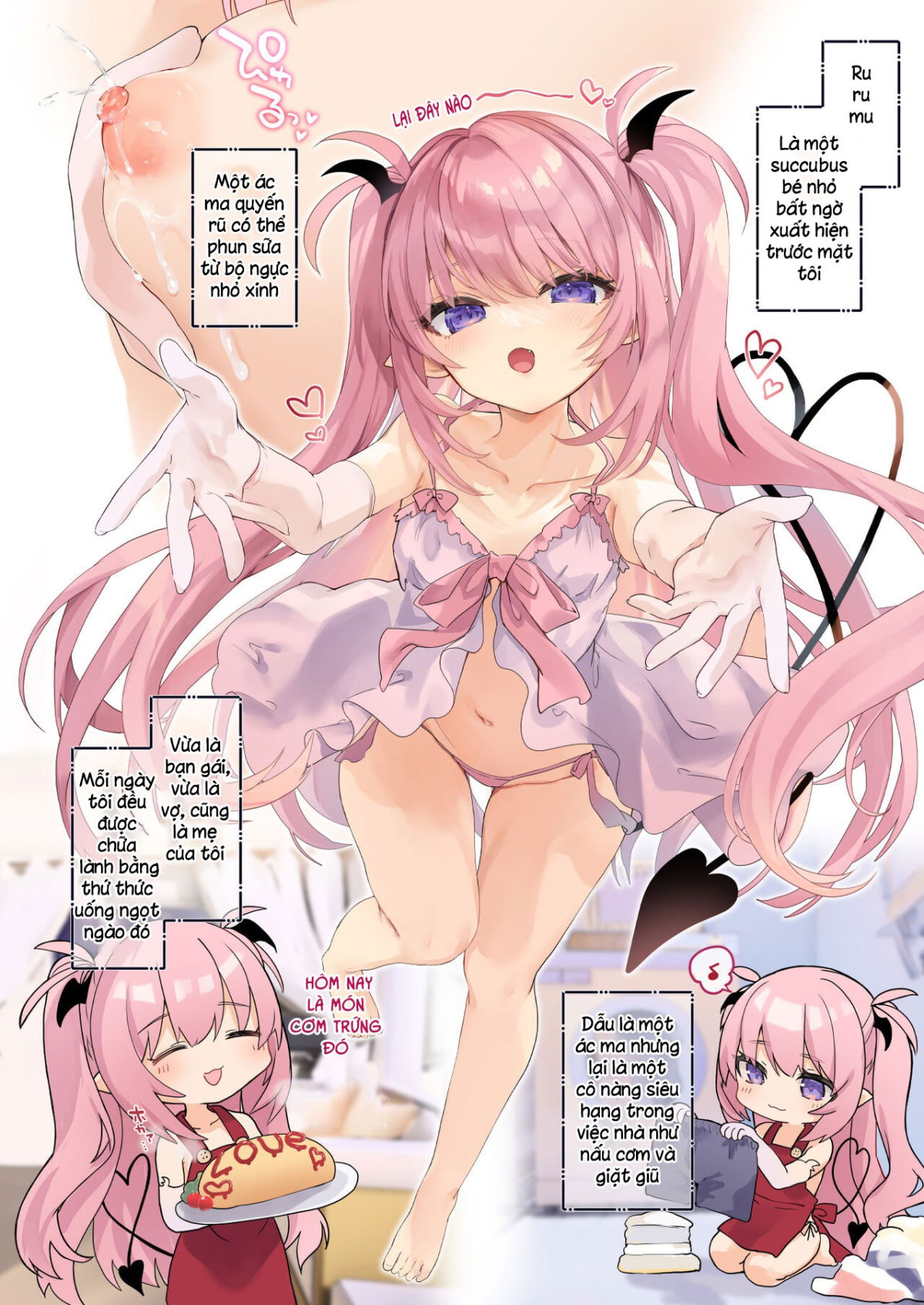 ama-milk-succu-mama-to-natsuyasumi-chap-0-2 integer