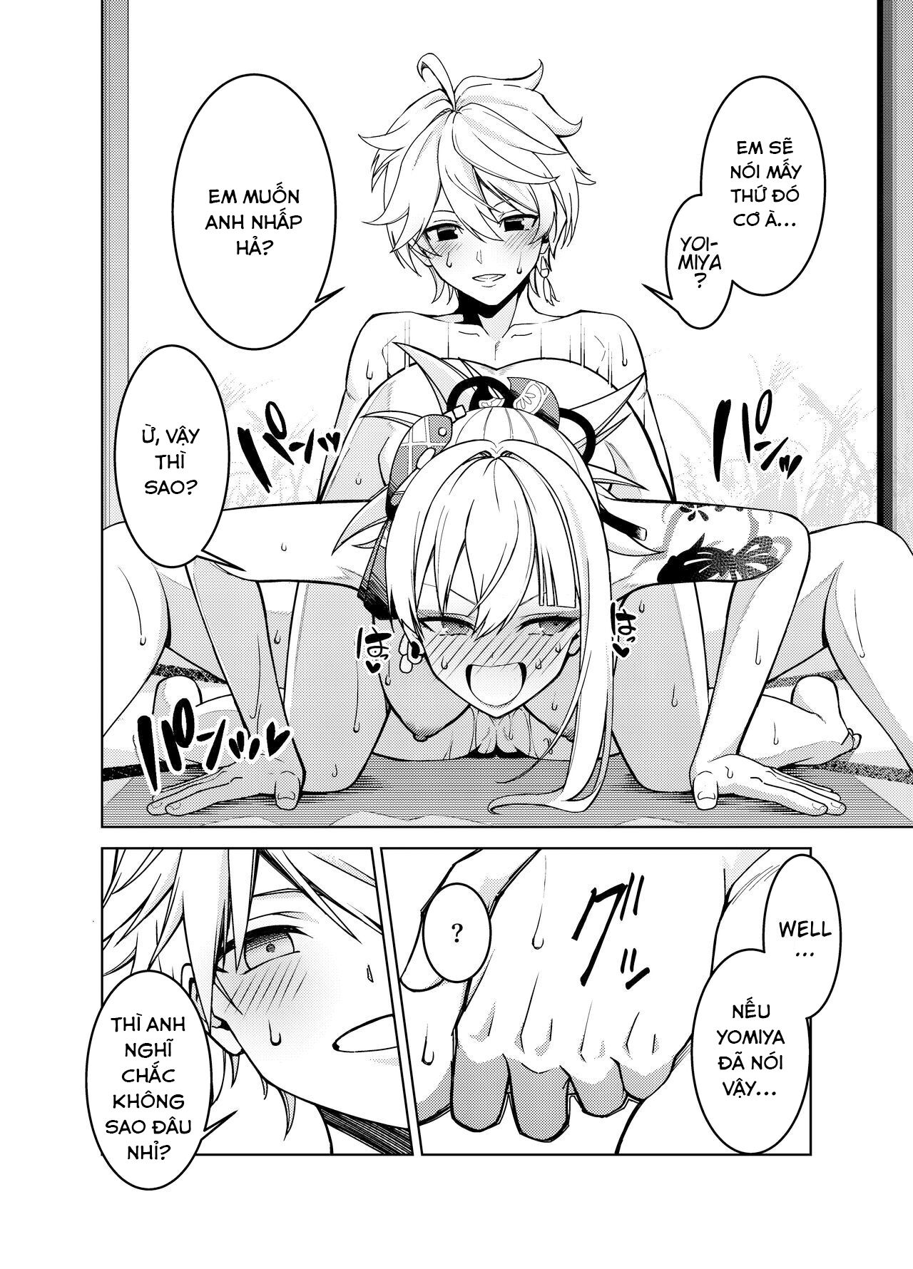 yomiya-bakansu-chap-0-12 integer