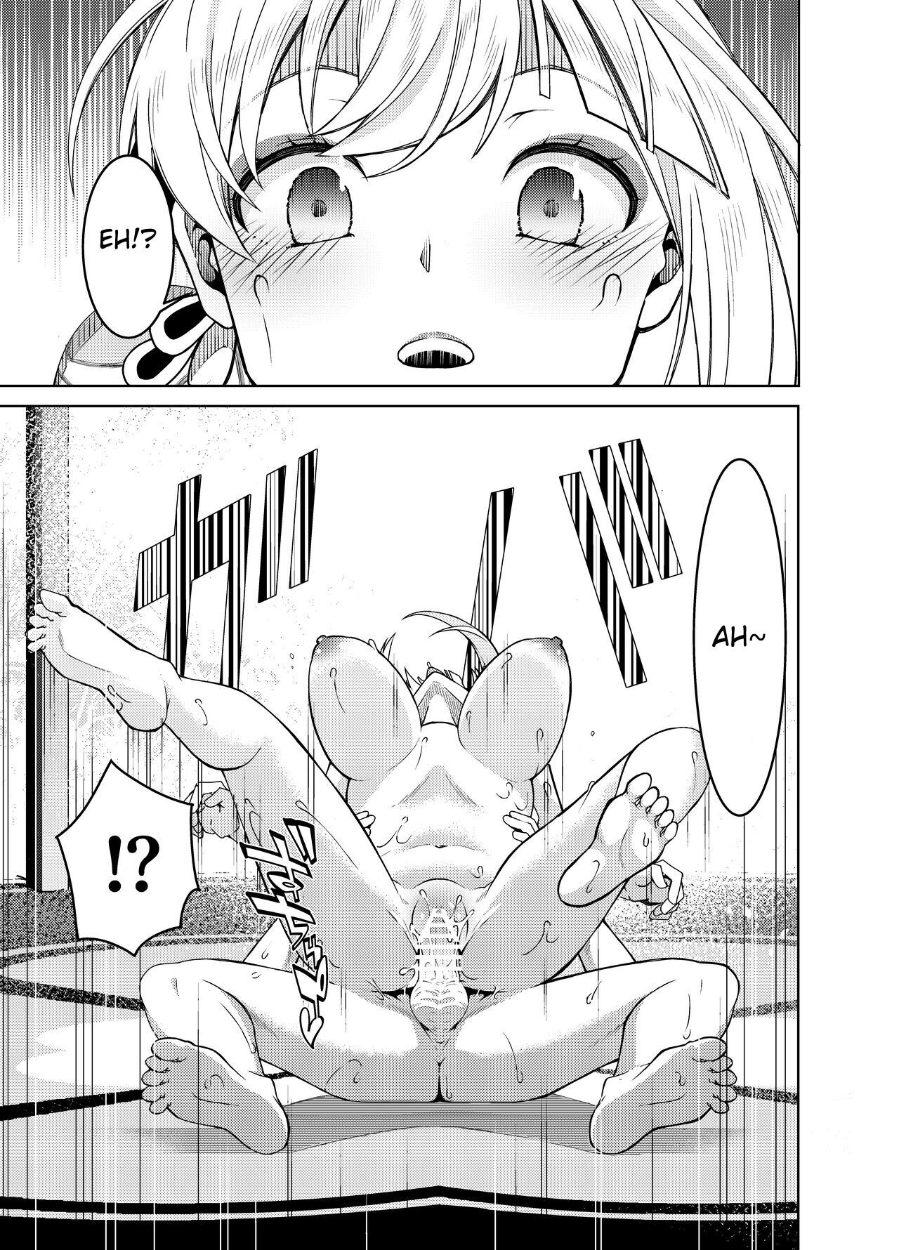 yomiya-bakansu-chap-0-13 integer