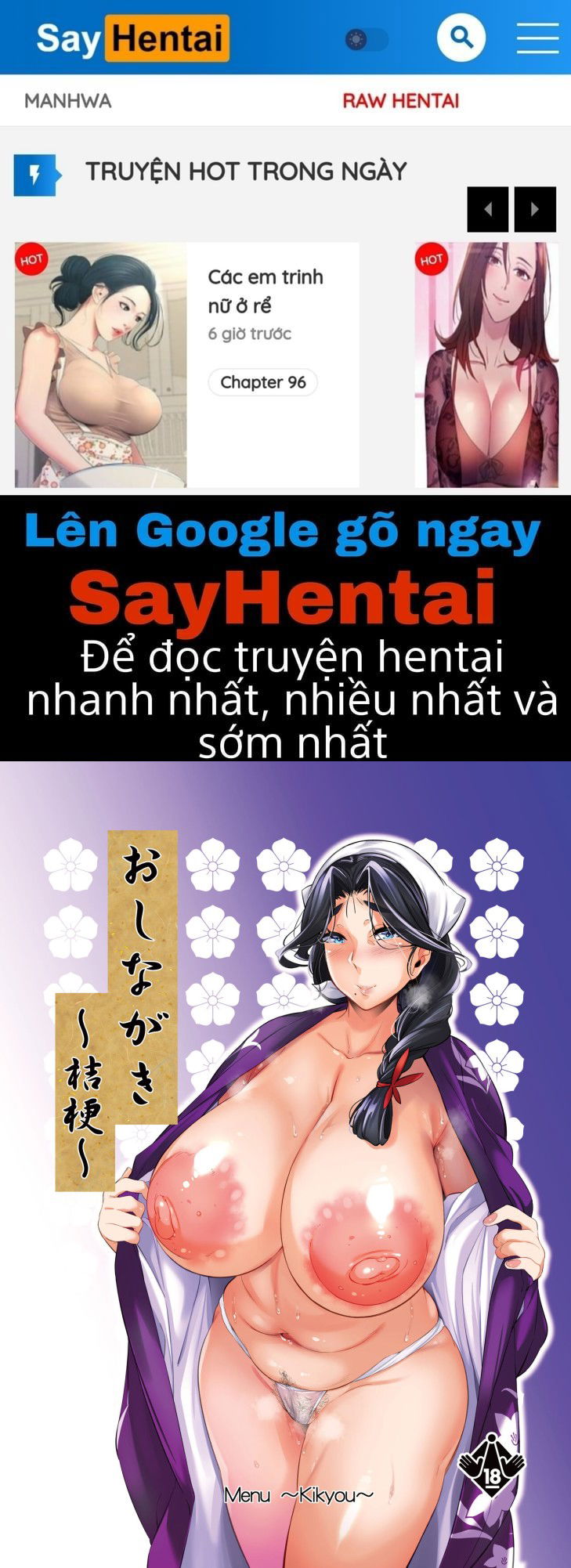 oshinaki-kikyou-chap-0-0 integer