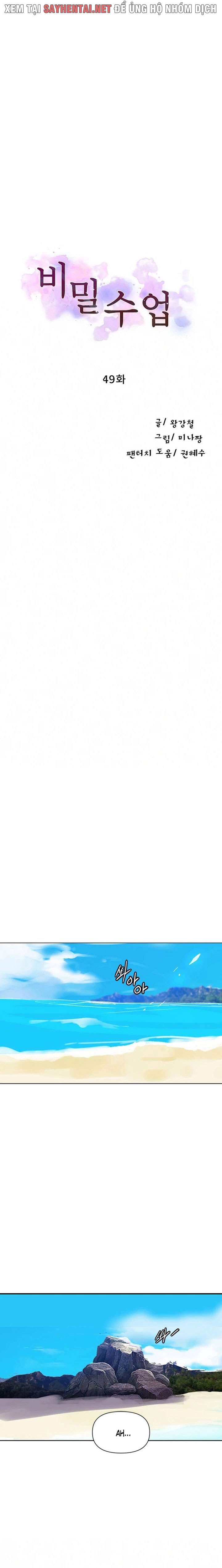 lop-hoc-gia-dinh-069-chap-49-1 integer