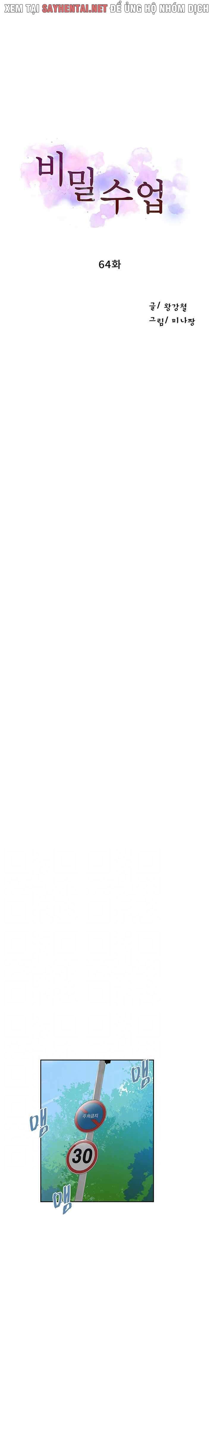 lop-hoc-gia-dinh-069-chap-64-1 integer