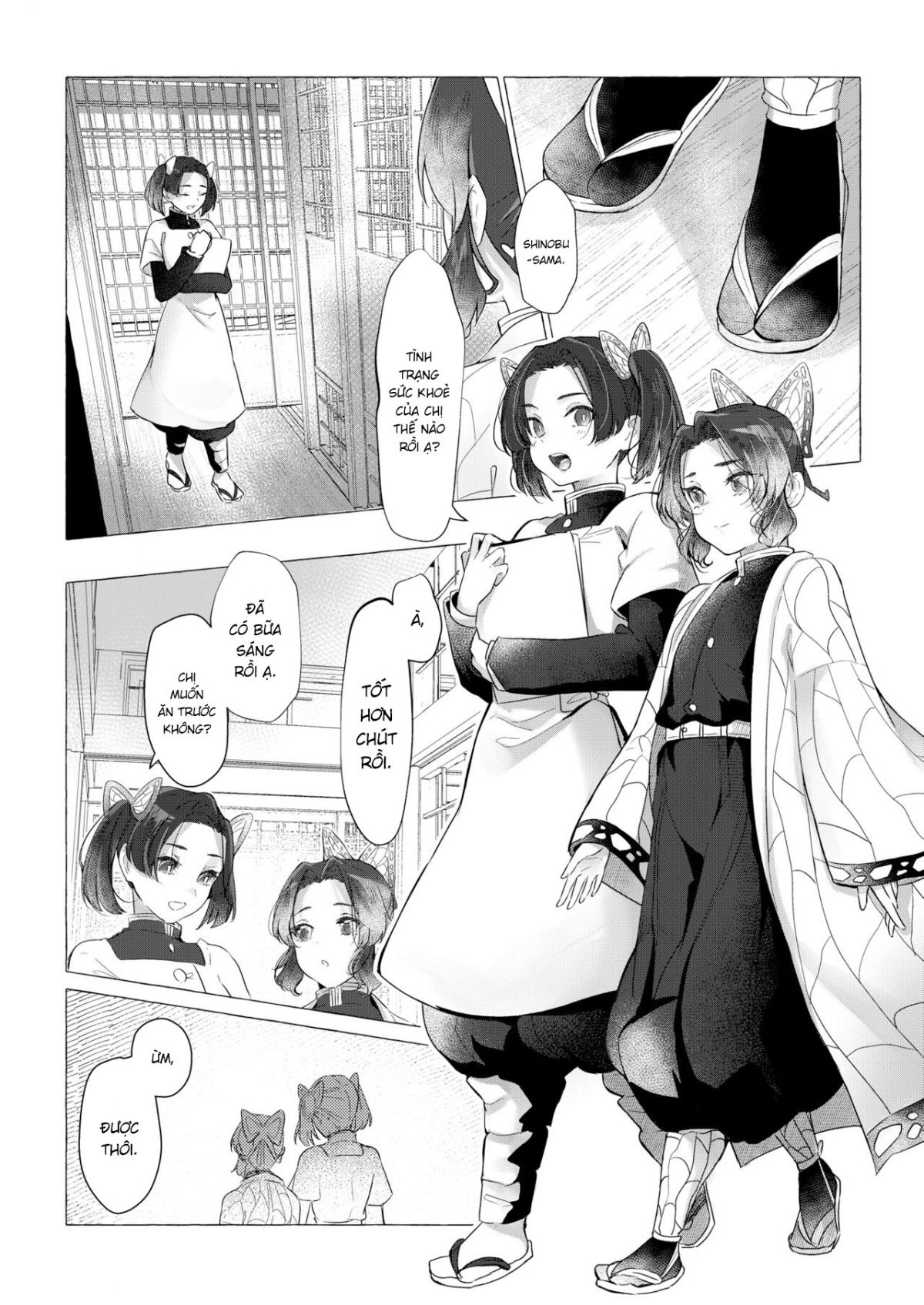 youchou-chap-1-7 integer