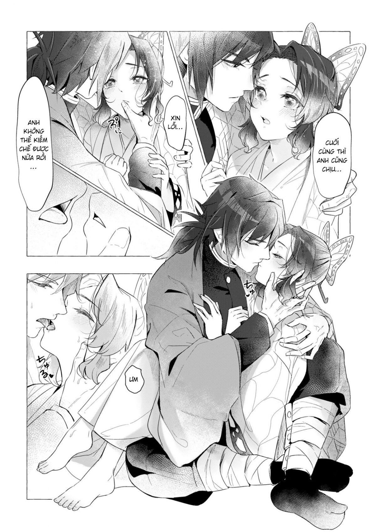 youchou-chap-1-16 integer