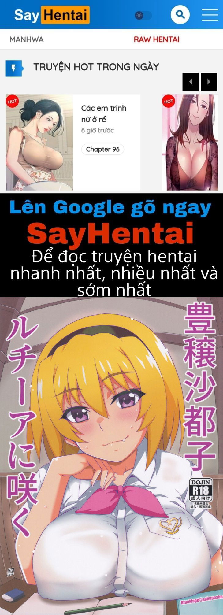 houjou-satoko-lucia-ni-saku-chap-0-0 integer