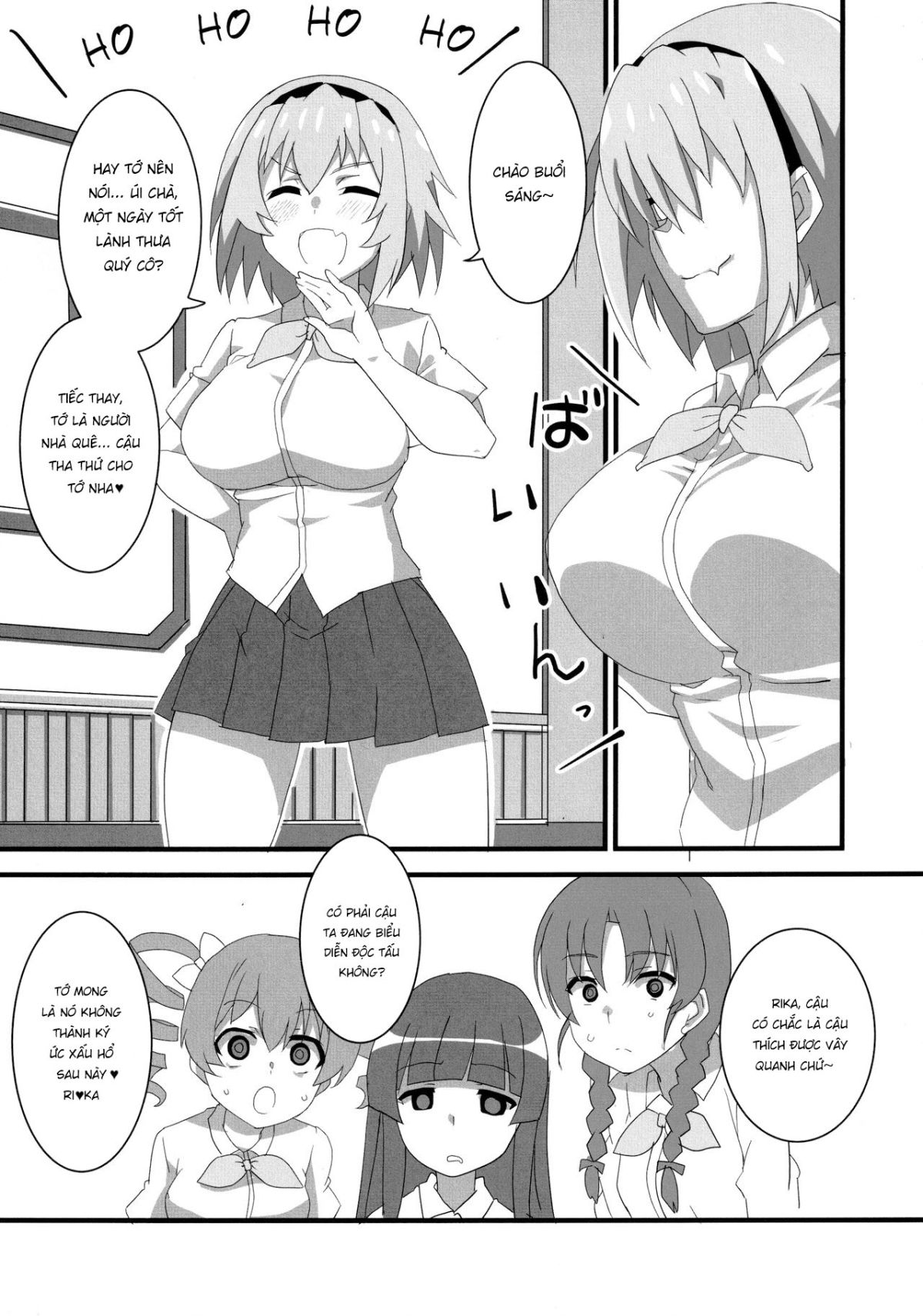 houjou-satoko-lucia-ni-saku-chap-0-3 integer