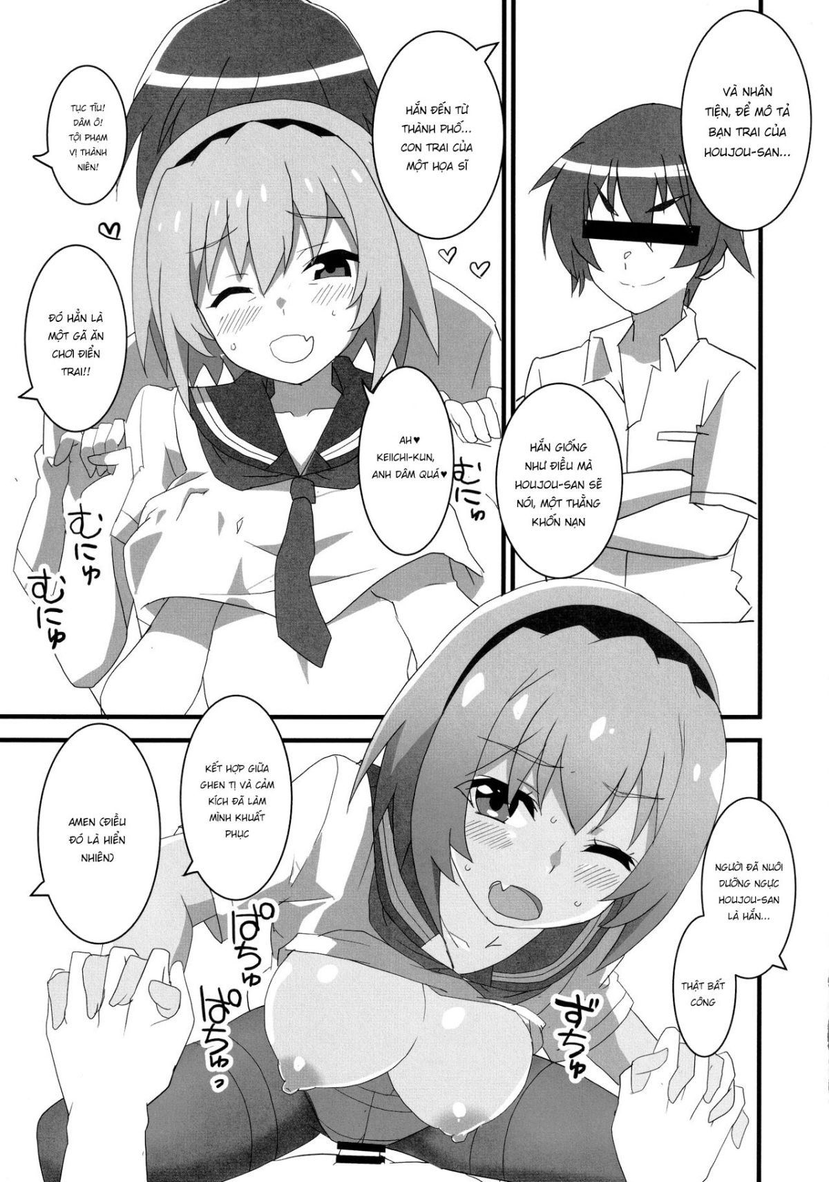 houjou-satoko-lucia-ni-saku-chap-0-9 integer