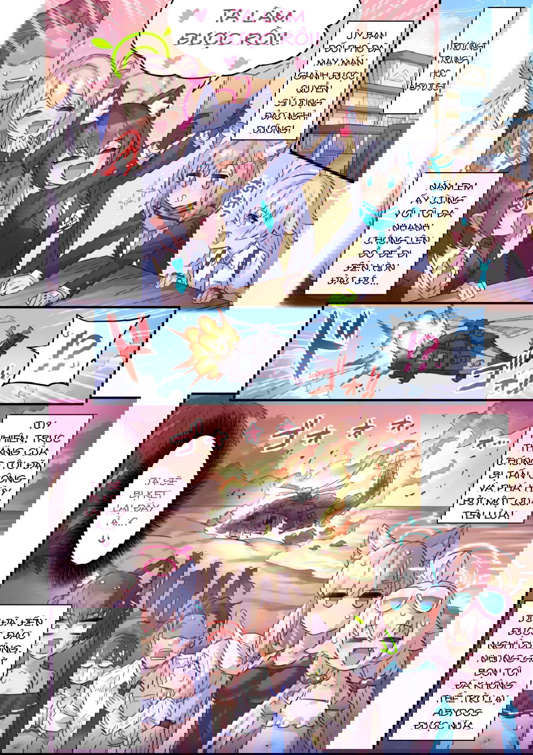 seito-to-issen-koechau-hon-taisaku-iinkai-hen-chap-0-2 integer