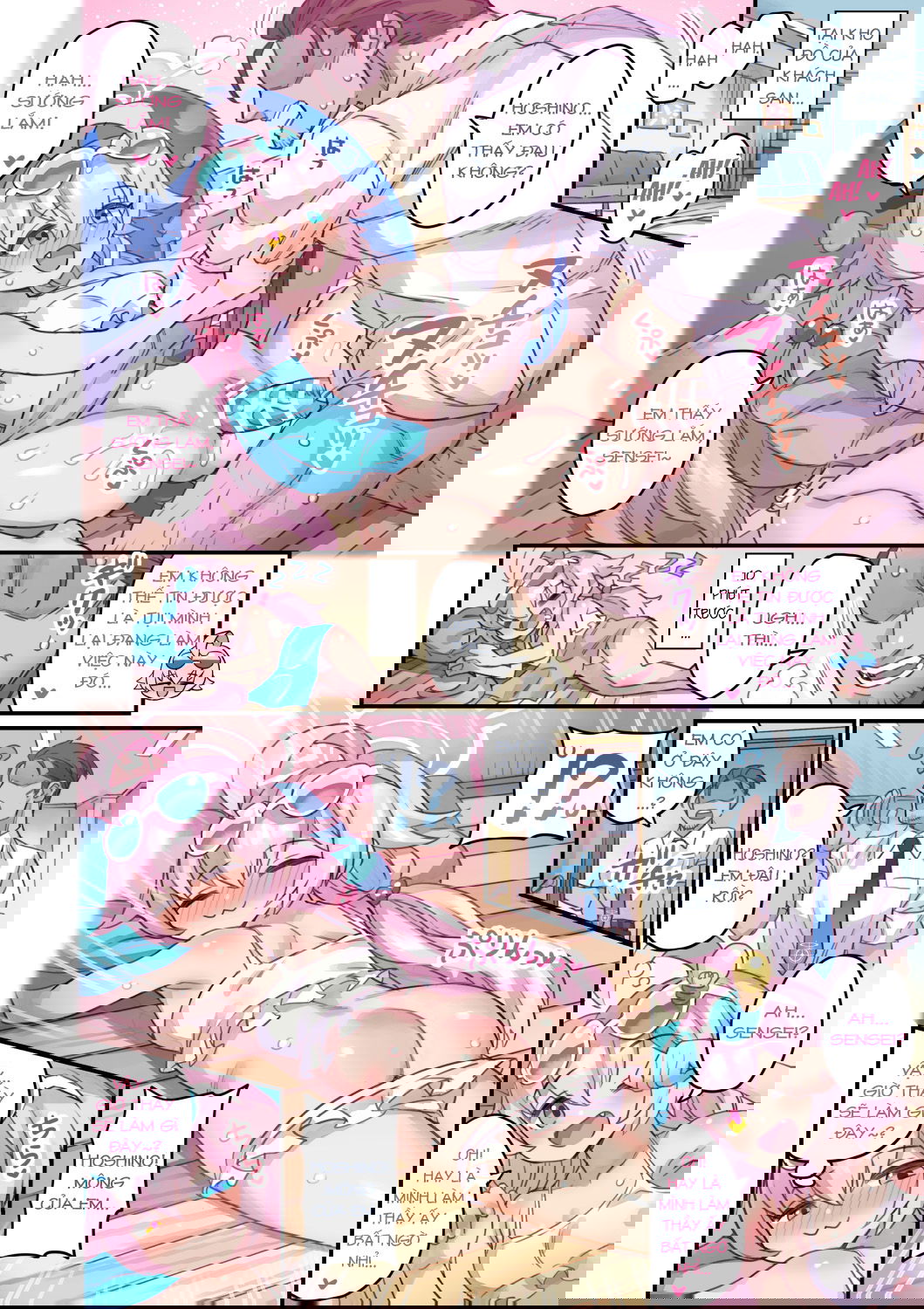 seito-to-issen-koechau-hon-taisaku-iinkai-hen-chap-0-4 integer