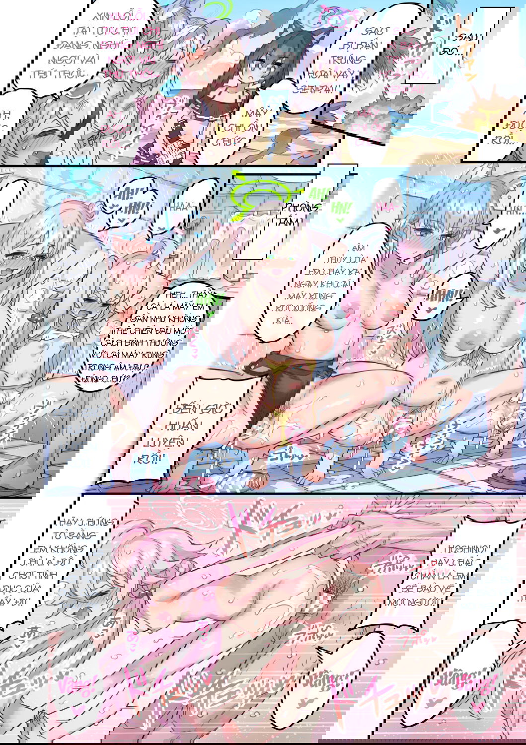 seito-to-issen-koechau-hon-taisaku-iinkai-hen-chap-0-10 integer