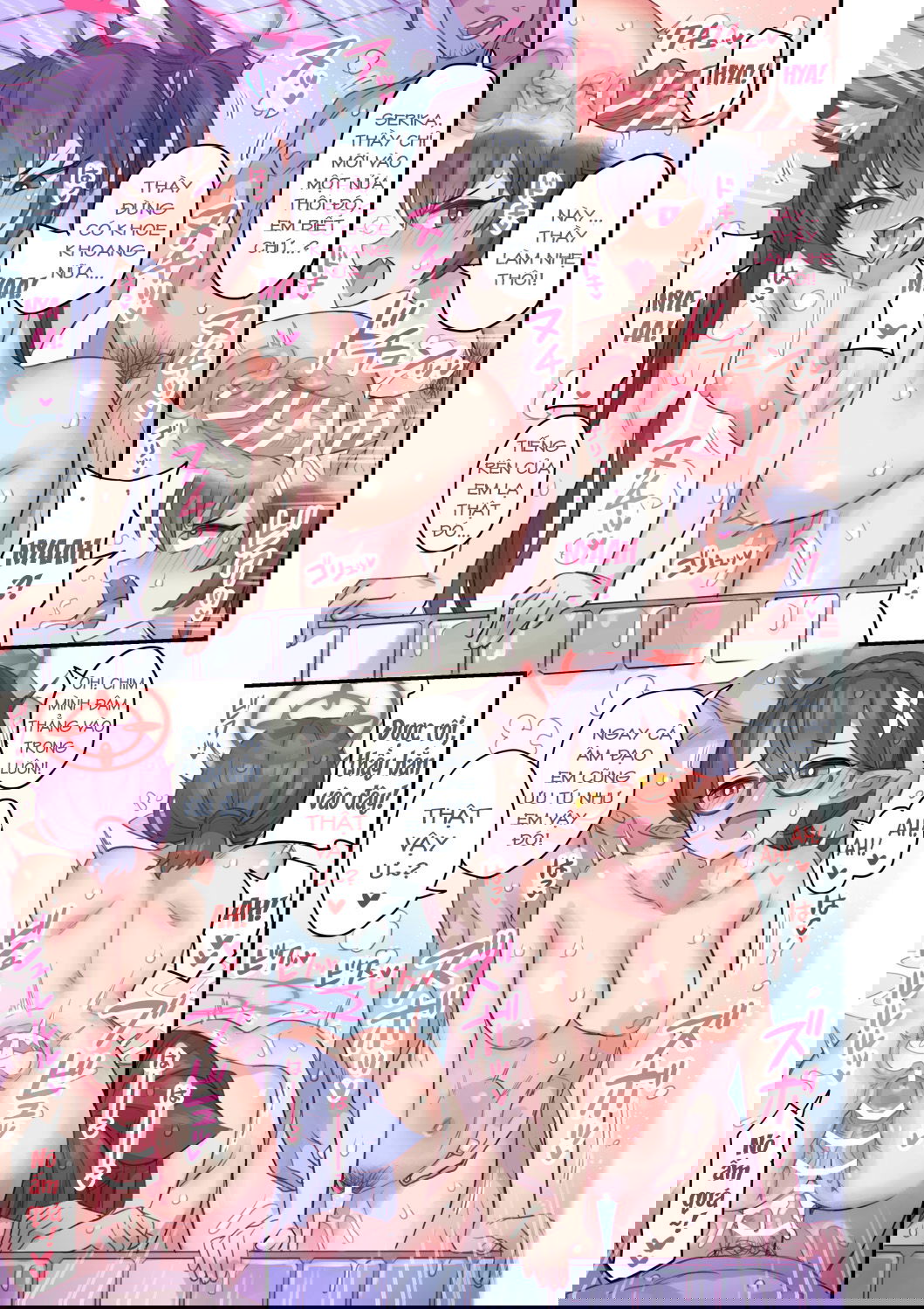 seito-to-issen-koechau-hon-taisaku-iinkai-hen-chap-0-13 integer