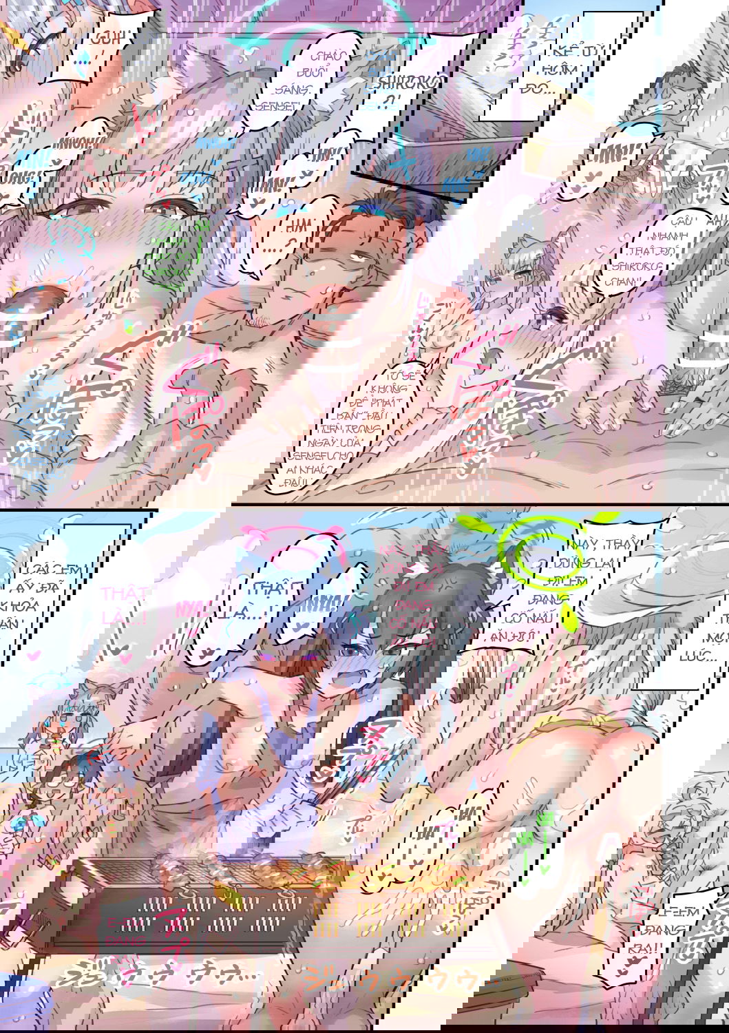 seito-to-issen-koechau-hon-taisaku-iinkai-hen-chap-0-15 integer