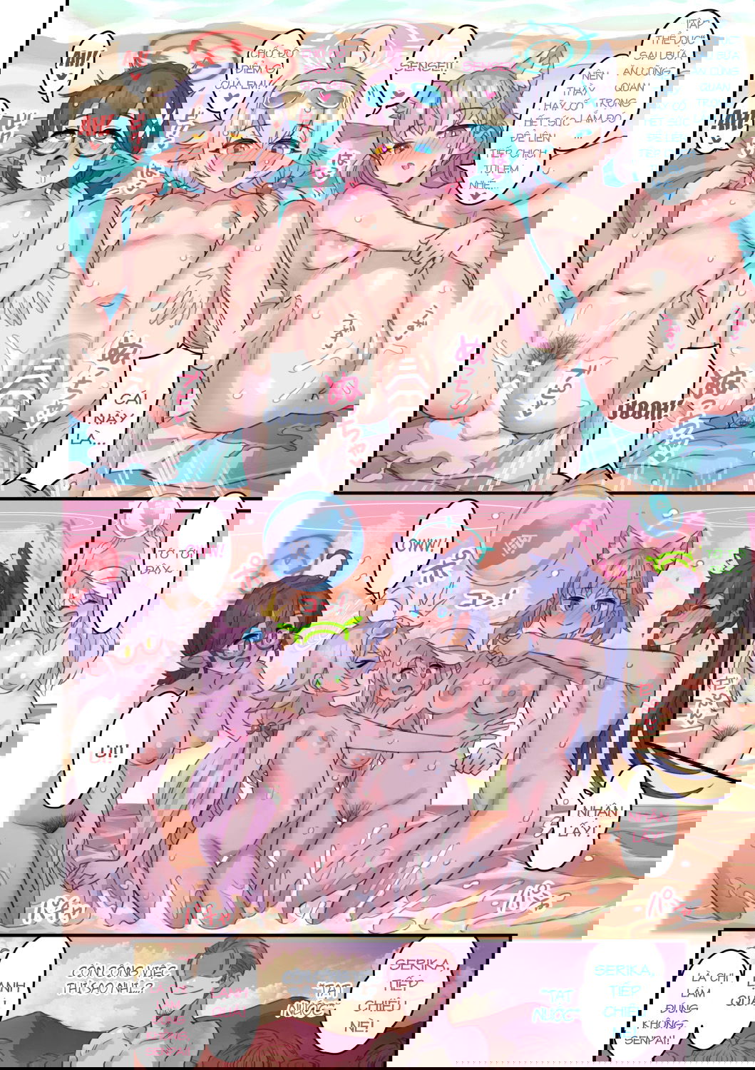 seito-to-issen-koechau-hon-taisaku-iinkai-hen-chap-0-16 integer