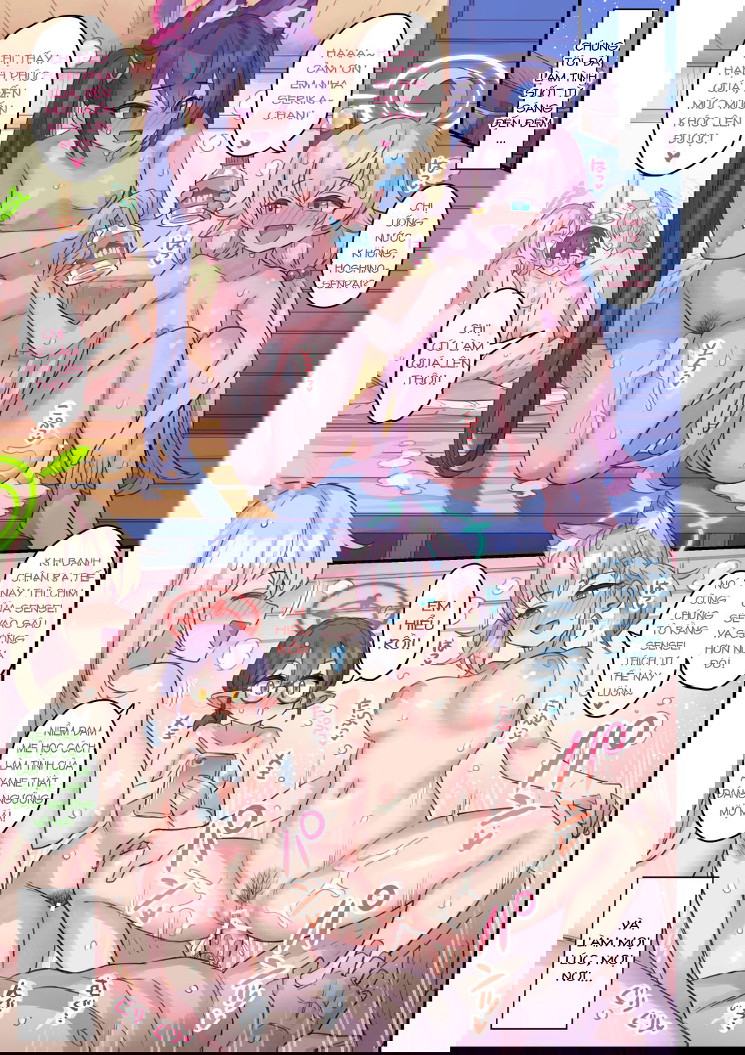 seito-to-issen-koechau-hon-taisaku-iinkai-hen-chap-0-17 integer