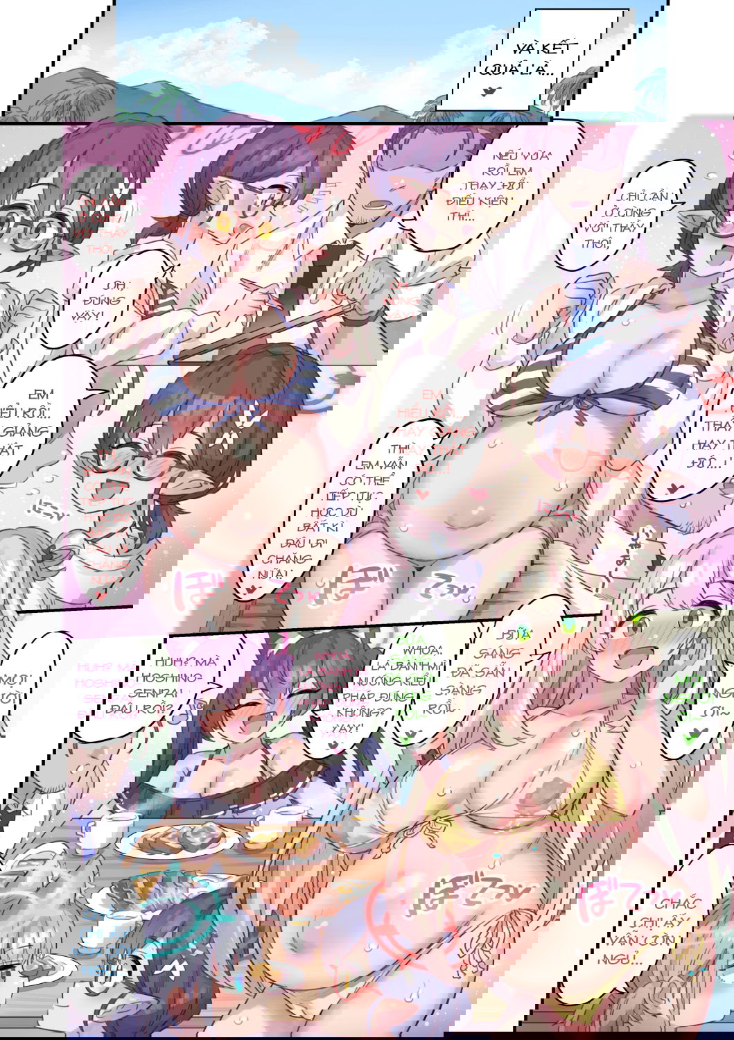 seito-to-issen-koechau-hon-taisaku-iinkai-hen-chap-0-18 integer