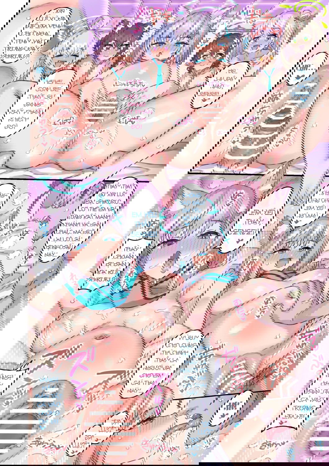 seito-to-issen-koechau-hon-taisaku-iinkai-hen-chap-0-22 integer