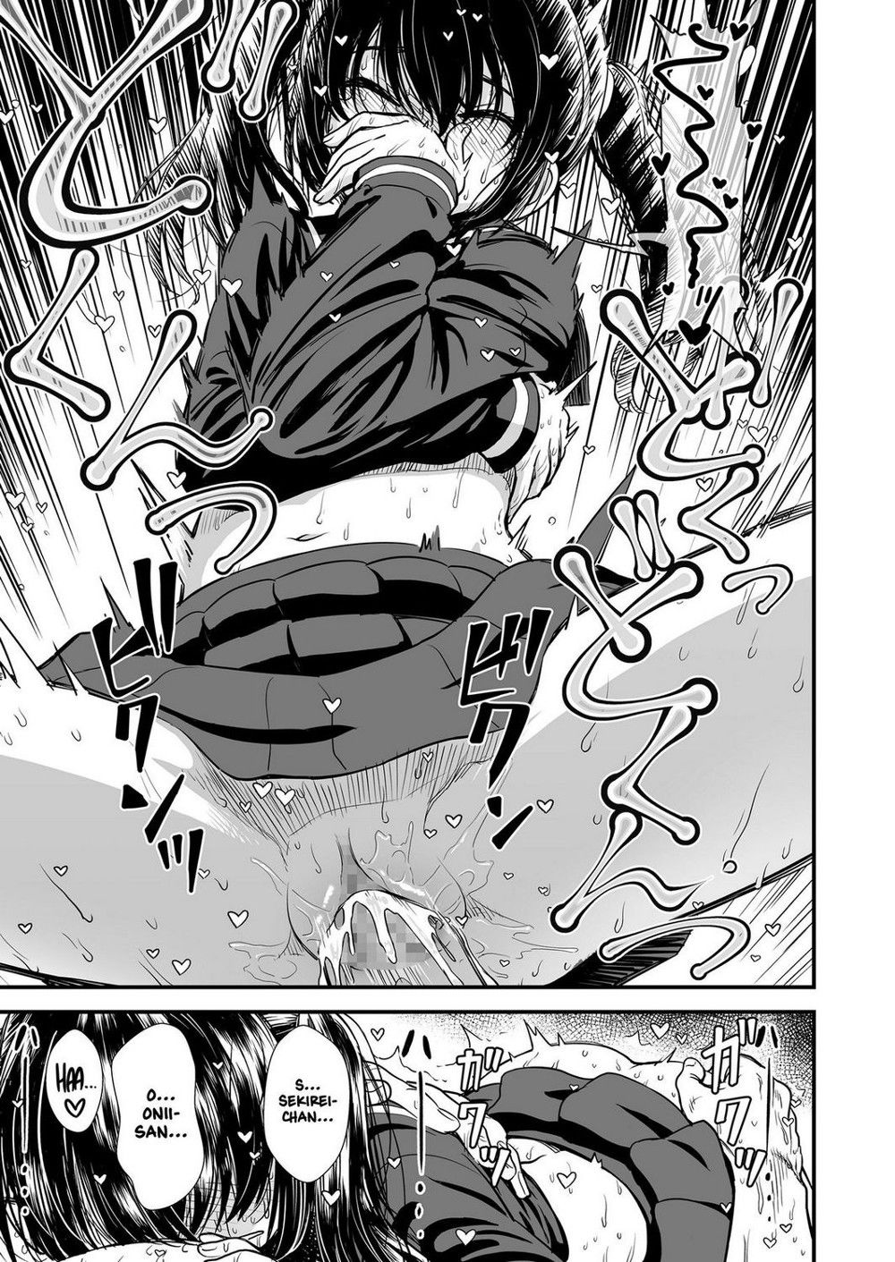 my-sister039s-friend-sekirei-chan-chap-0-18 integer