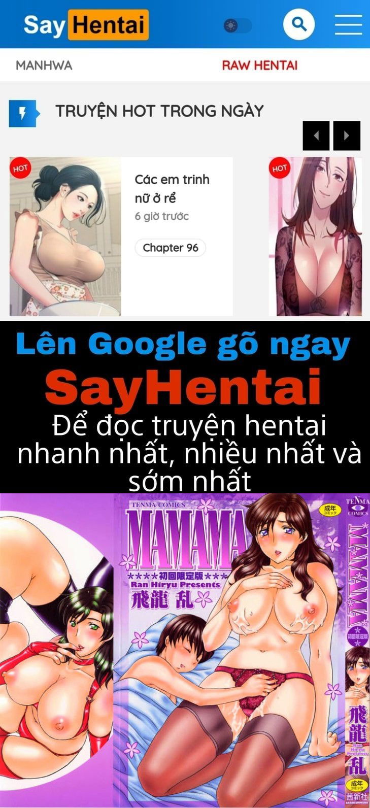 mamama-shokai-gentei-chap-1-0 integer