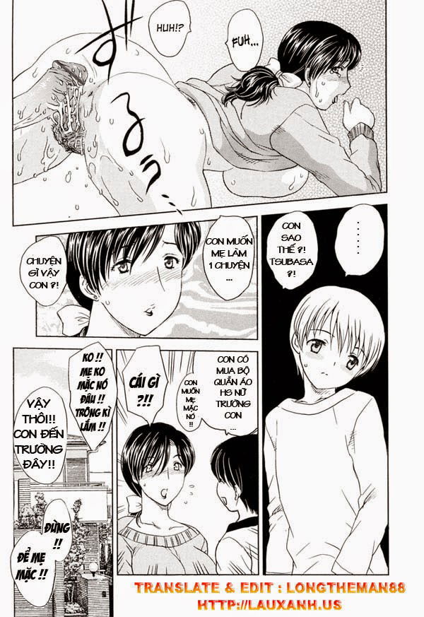 mamama-shokai-gentei-chap-3-12 integer