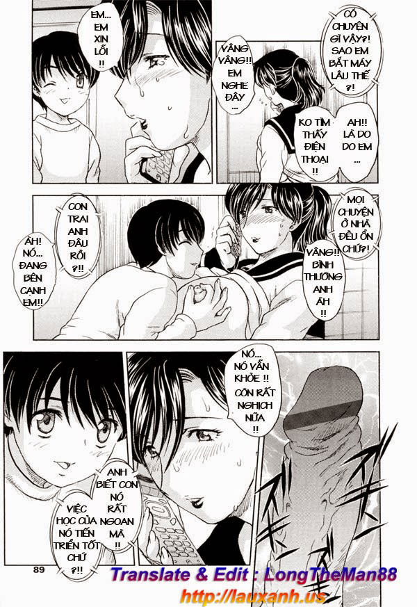 mamama-shokai-gentei-chap-5-4 integer