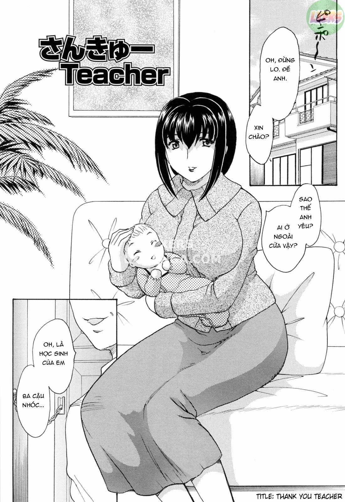 mamama-shokai-gentei-chap-7-3 integer