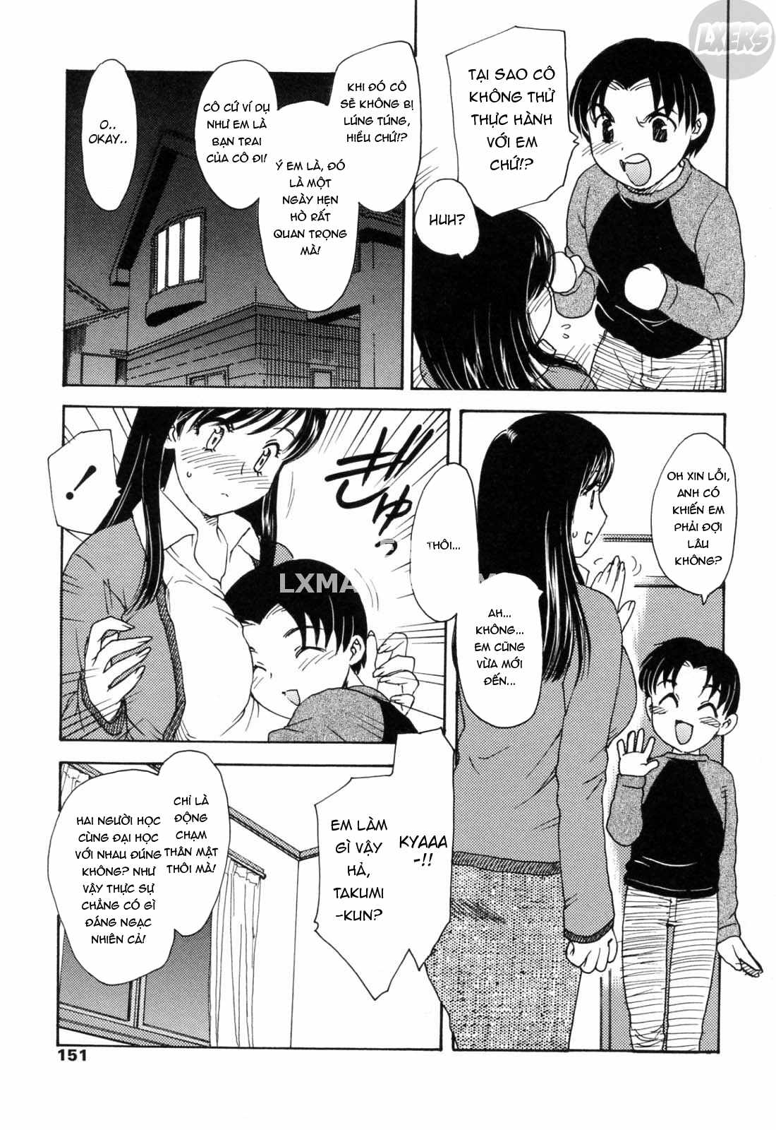 mamama-shokai-gentei-chap-9-5 integer