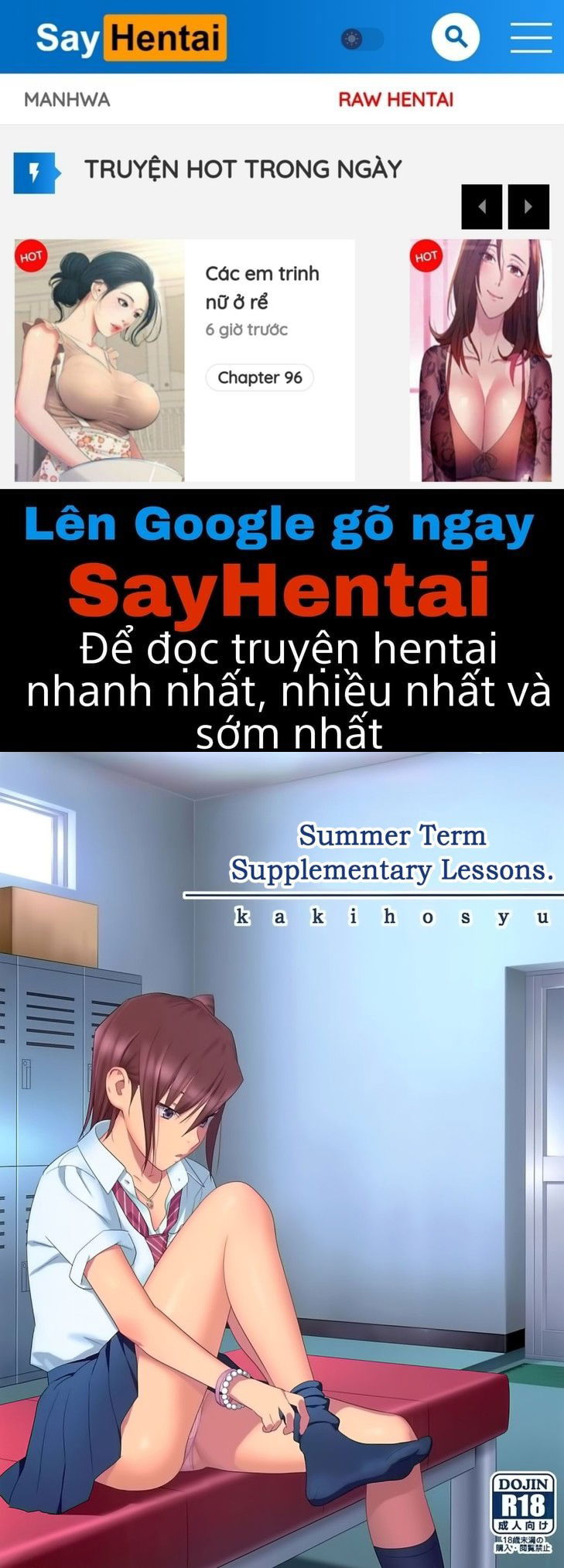 kaki-hoshuu-chap-1-0 integer