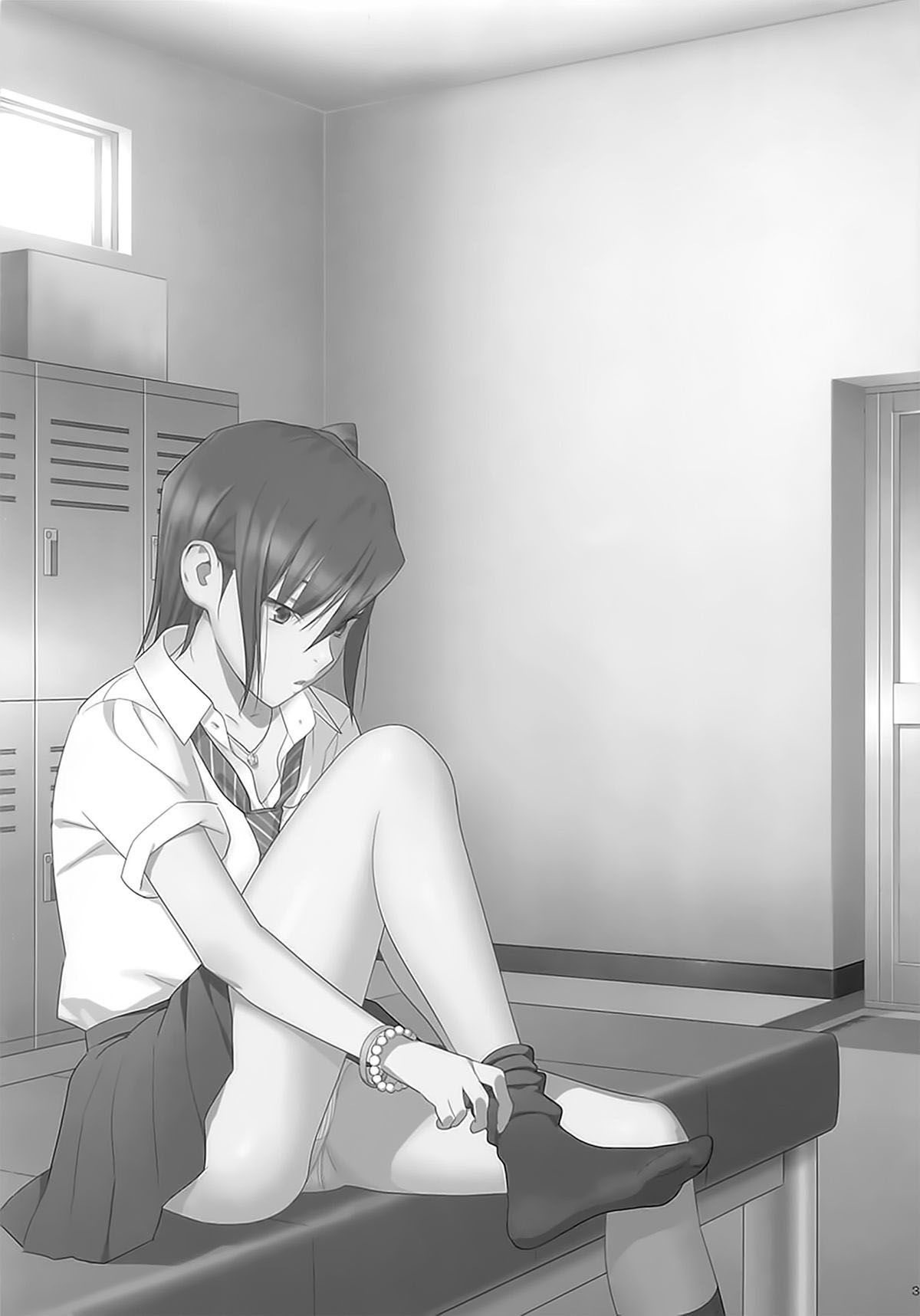 kaki-hoshuu-chap-1-2 integer